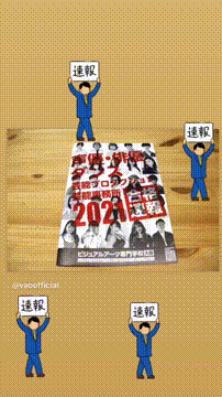 OCカメラサムネイル画像