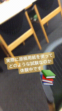 OCカメラサムネイル画像