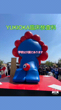 OCカメラサムネイル画像