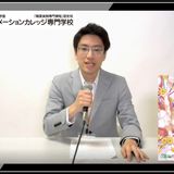 オンライン学校説明会【30分で気軽に！】の詳細