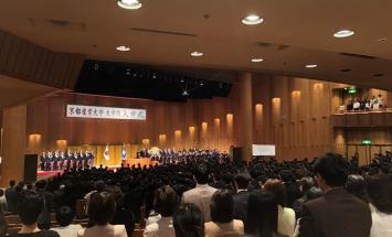 京都産業大学のブログインフォ一覧 11 スタディサプリ 進路 京都産業大学のブログインフォ一覧 11 スタディサプリ 進路