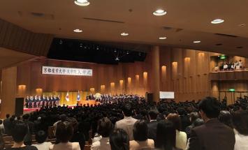 京都産業大学のブログインフォ一覧 11 スタディサプリ 進路