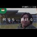 京都文教大学 【YouTubeOC】30秒で伝える京都文教のええとこ！
