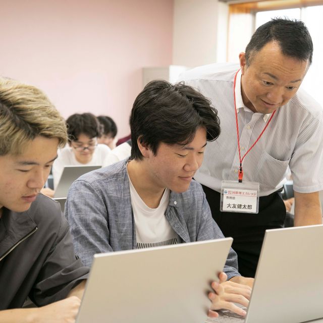 専門学校国際理工カレッジ 【学校体験会】対象：情報システム科4