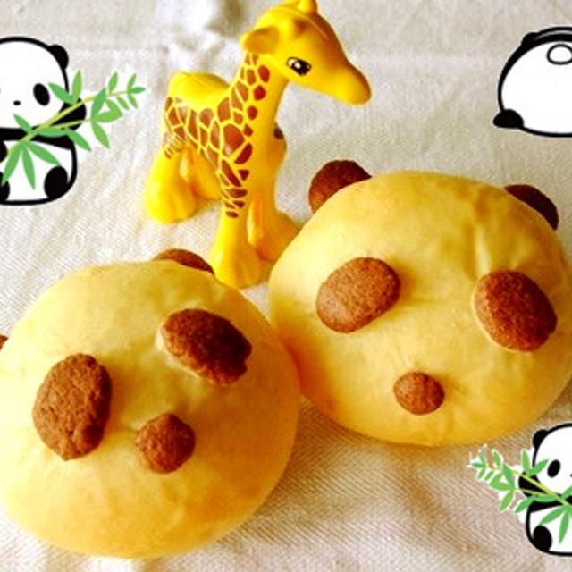 華学園栄養専門学校 上野の「パン」ダ1