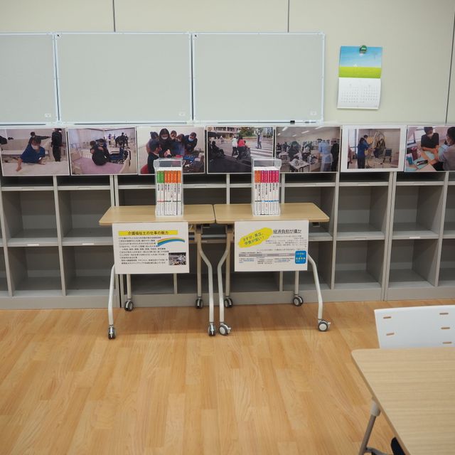 兵庫県立総合衛生学院 【介護福祉学科】オープンキャンパス（高校生限定）3