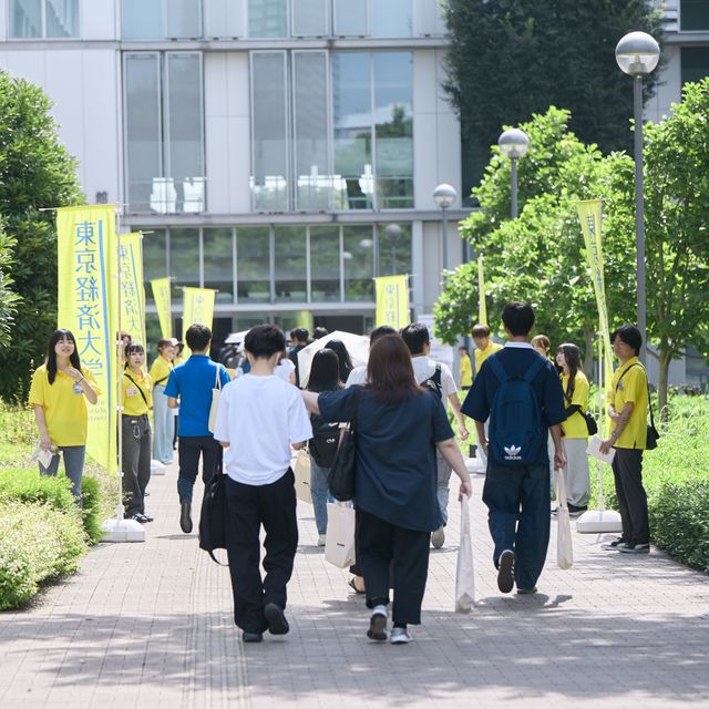 東京経済大学 ミニオープンキャンパス（葵祭同時開催）1
