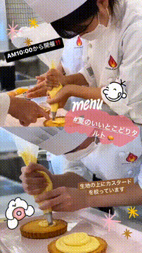 OCカメラサムネイル画像