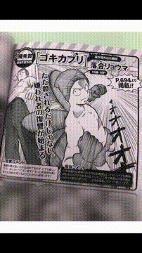 OCカメラサムネイル画像