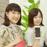 オンラインオープンキャンパスの詳細