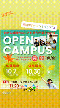 OCカメラサムネイル画像