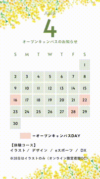 OCカメラサムネイル画像