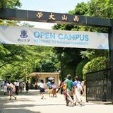 南山大学オープンキャンパス2026の詳細