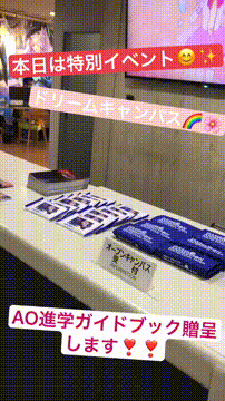 OCカメラサムネイル画像