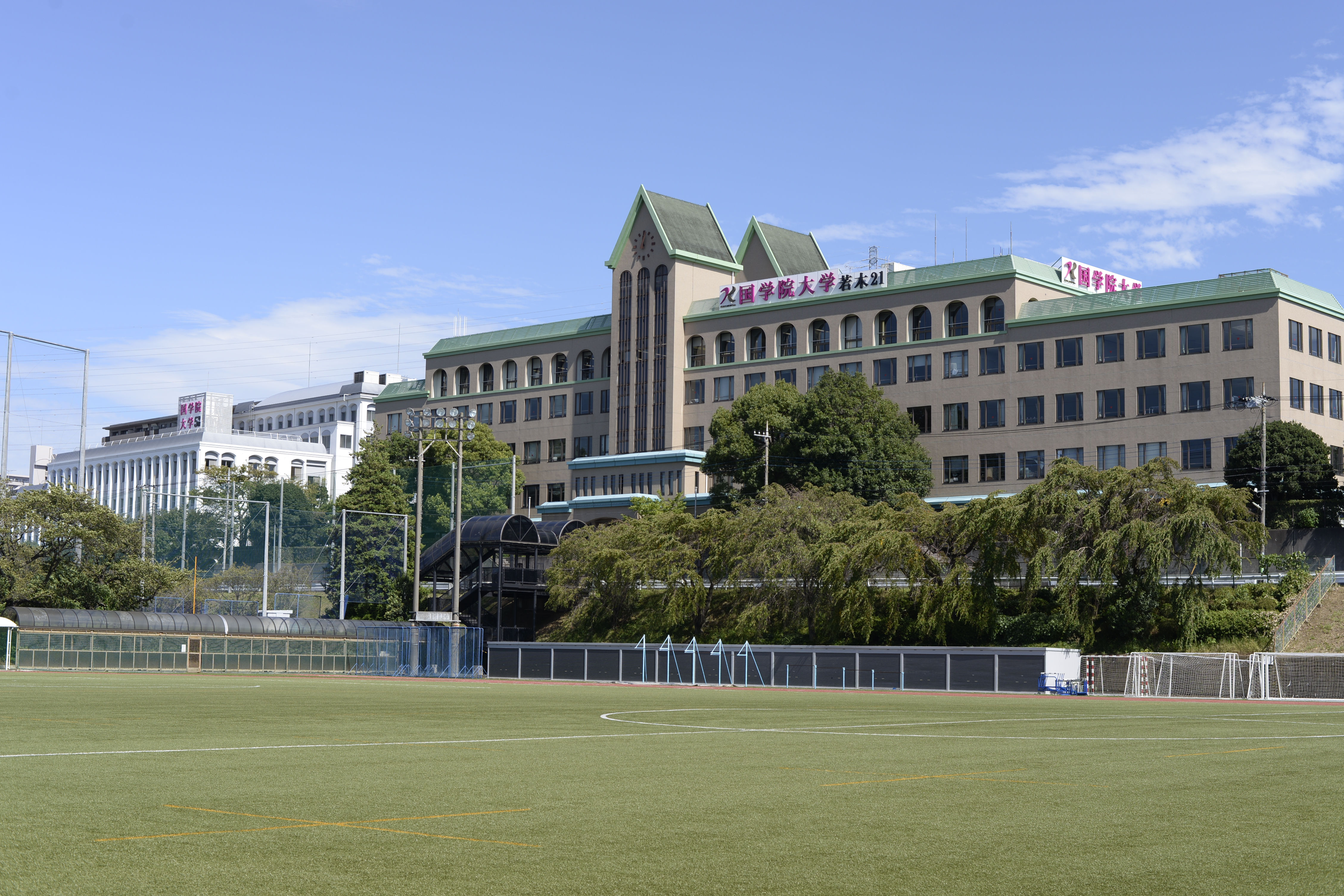 國學院大學 | 資料請求・願書請求・偏差値情報【スタディサプリ 進路】