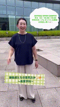サムネ画像