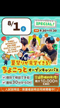 OCカメラサムネイル画像