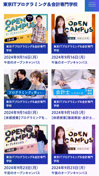 OCカメラサムネイル画像