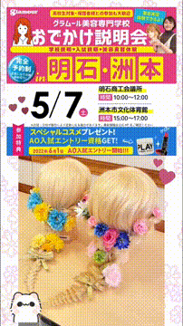 OCカメラサムネイル画像