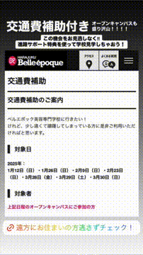 OCカメラサムネイル画像