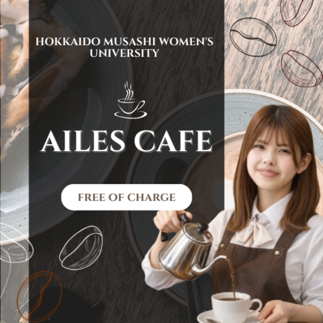 北海道武蔵女子短期大学 7月12日開催！北海道武蔵女子短期大学4
