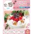 札幌スイーツ＆カフェ専門学校 【クリスマススペシャル♪】1台お持ち帰り！クリスマスケーキ1