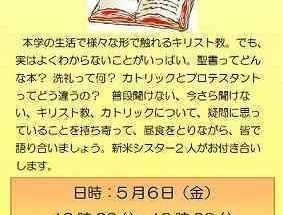聖心女子大学のブログインフォ一覧 229 スタディサプリ 進路