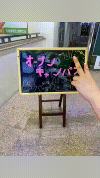 OCカメラサムネイル画像