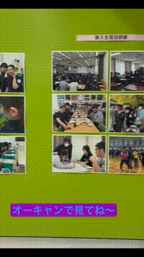 OCカメラサムネイル画像