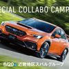 大阪自動車整備専門学校 OAC×スバルグループ　体験１）ガソリンエンジンの分解と組立