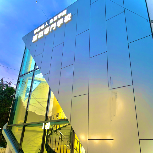 浦和専門学校 【鍼灸科】お仕事帰りにそのままこれる！平日オープンキャンパス1