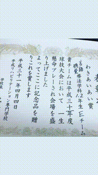 OCカメラサムネイル画像