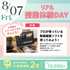 神戸元町みらいＡＩ＆ＩＴデザイン専門学校 リアル授業体験～動画編集～1