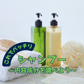 山野美容芸術短期大学 ☆シャンプーを知ろう★似合わせ前髪診断★お祭りメイク