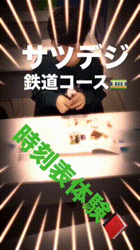 OCカメラサムネイル画像