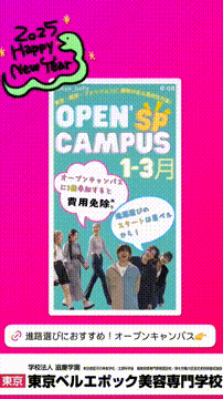 OCカメラサムネイル画像