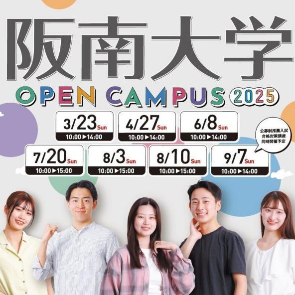 阪南大学 (2015年版大学入試シリーズ) 難関校過去問シリーズ｜「赤本」の教学社 大学過去問題集