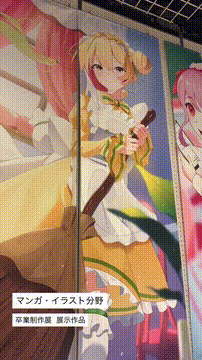 OCカメラサムネイル画像