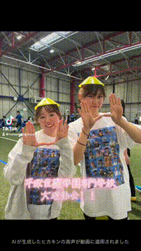 OCカメラサムネイル画像