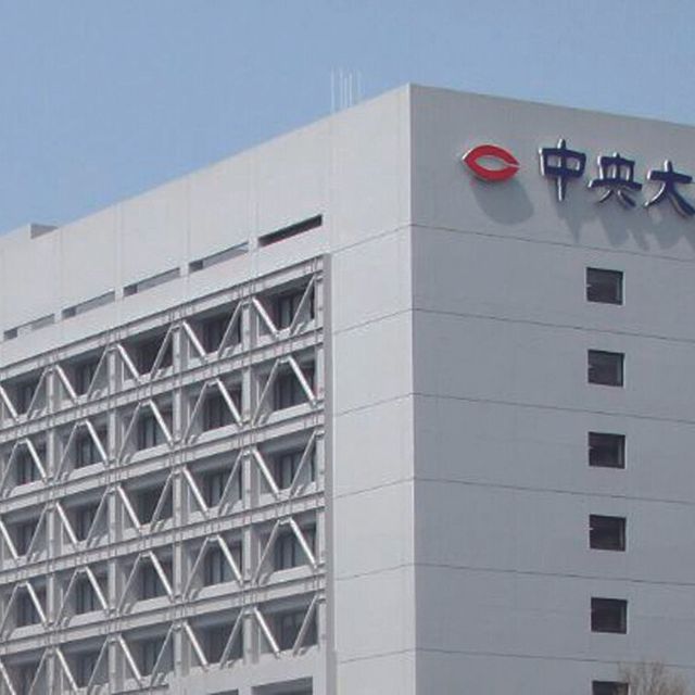 東京工学院専門学校 専門学校の大学コース！大学卒業資格が専門学校で取れる2