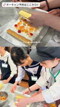 OCカメラサムネイル画像