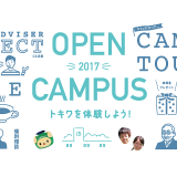 詳細を見る