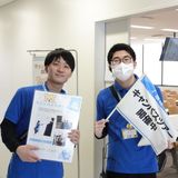 オープンキャンパス2026（総合福祉・コミュニティ政策）の詳細