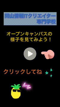 OCカメラサムネイル画像