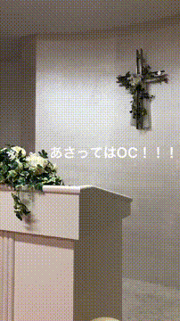 OCカメラサムネイル画像