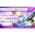 北海道ハイテクノロジー専門学校 【全道各地より無料送迎バス】ITメディア学科体験！