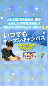 OCカメラサムネイル画像