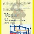 宮城文化服装専門学校 宮城文化×BOOKOFF コラボFashionShow