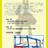 宮城文化服装専門学校 宮城文化×BOOKOFF コラボFashionShow1