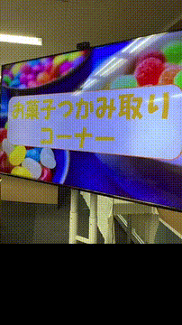 OCカメラサムネイル画像